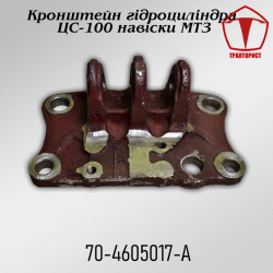 Кронштейн цилиндра навески МТЗ Д-240