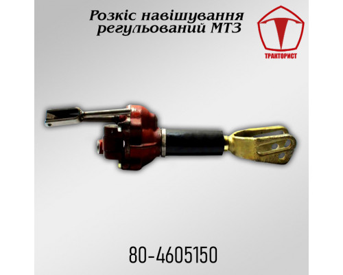 Раскос с редуктором МТЗ Д-240