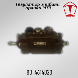 Регулятор глубины вспашки МТЗ, ЮМЗ