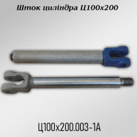 Шток гидроцилиндра Ц100х200