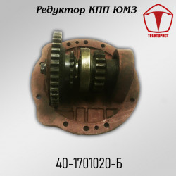 Редуктор КПП ЮМЗ