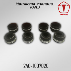 Манжета клапана ЮМЗ