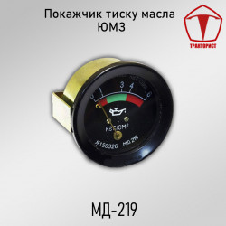 Указатель давления масла ЮМЗ