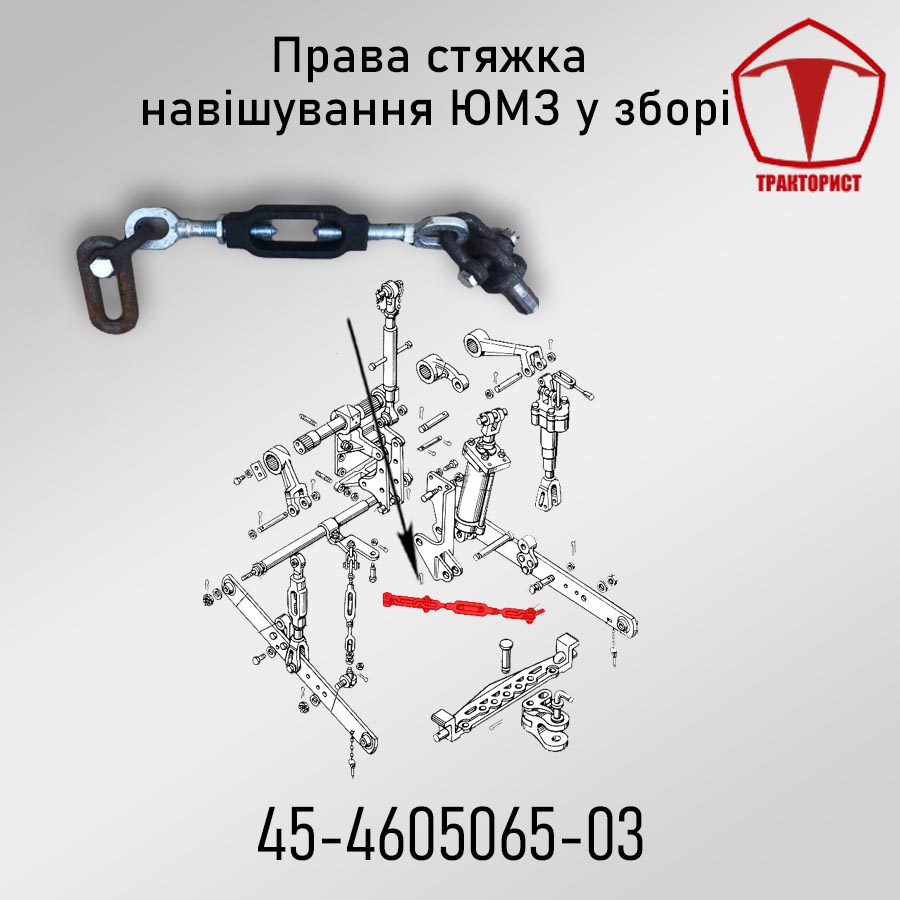 Запчасти ЮМЗ