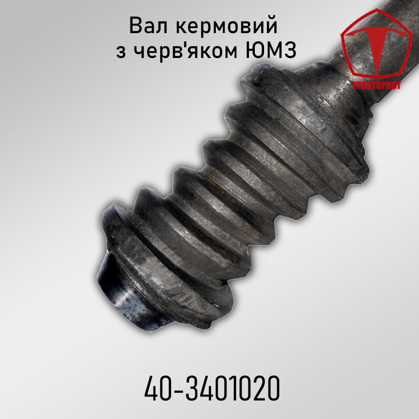 40-3401020